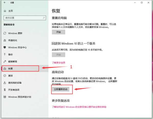 [系统教程]Win10如何去除驱动数字签名？Win10去除驱动数字签名的方法