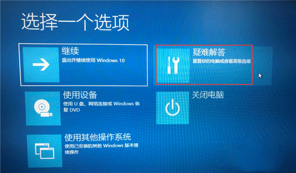 [系统教程]Win10如何去除驱动数字签名？Win10去除驱动数字签名的方法