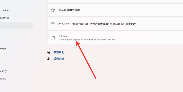 [系统教程]Win11怎么在开始菜单添加快捷方式？Win11开始菜单添加快捷方式操作方法