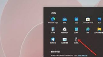 [系统教程]Win11如何添加常用文件夹？Win11添加常用文件夹操作方法