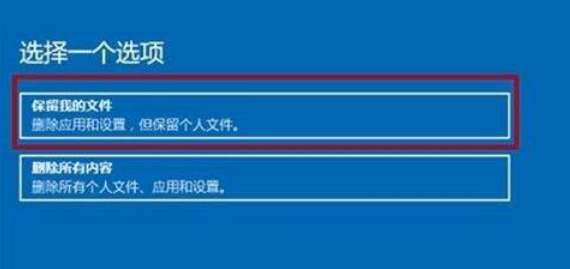 [系统教程]Win11电脑崩溃怎么办？Win11电脑崩溃解决方法