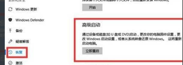 [系统教程]Win11电脑崩溃怎么办？Win11电脑崩溃解决方法