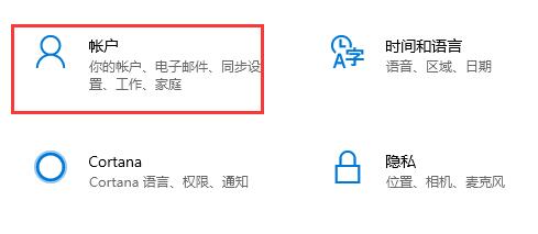 [系统教程]华为matebook怎么升级win11