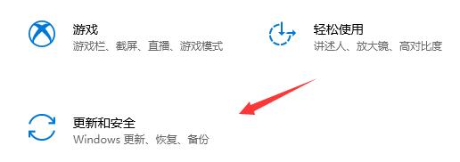 [系统教程]华为matebook怎么升级win11