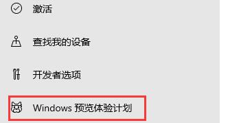 [系统教程]华为matebook怎么升级win11