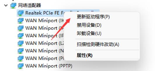 [系统教程]Win11安装之后不能联网？Win11安装不能联网操作步骤