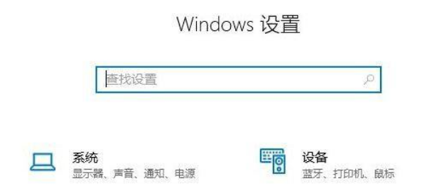 [系统教程]Win11怎么更改系统休眠时间？Win11更改系统休眠时间操作方法