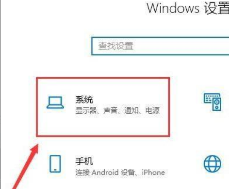 [系统教程]Win11怎么更改系统休眠时间？Win11更改系统休眠时间操作方法