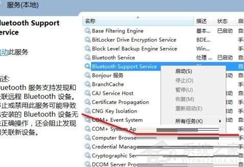 [系统教程]如何解决Win11打印机页面空白的问题？Win11打印机页面空白的解决办法