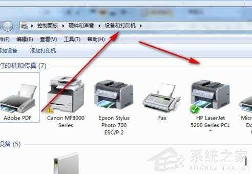 [系统教程]如何解决Win11打印机页面空白的问题？Win11打印机页面空白的解决办法