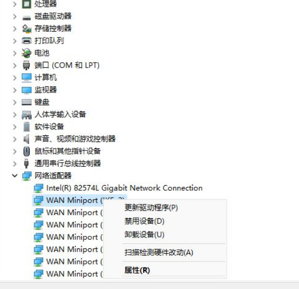 [系统教程]Win11正式版网卡驱动怎么更新？Win11正式版网卡驱动更新操作方法