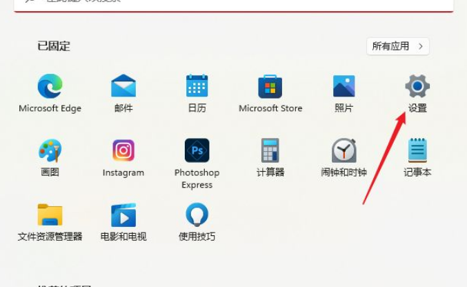 [系统教程]Win11怎么设置本地密码？Win11设置本地密码操作方法