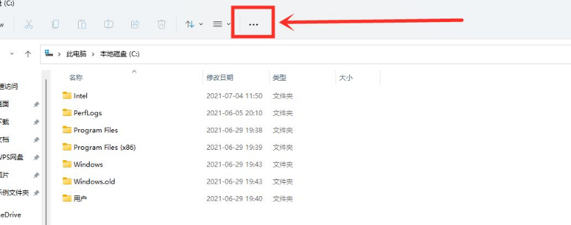 [系统教程]Win11资源管理器的样式如何切换？Win11资源管理器样式切换方法