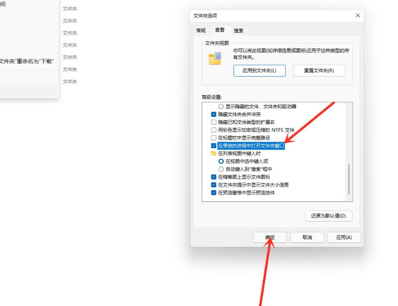 [系统教程]Win11资源管理器的样式如何切换？Win11资源管理器样式切换方法