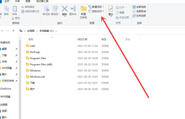 [系统教程]Win11资源管理器的样式如何切换？Win11资源管理器样式切换方法