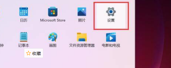 [系统教程]Win11如何打开网络适配器？Win11打开网络适配器方法