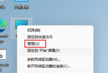 [系统教程]Win11怎么更改账户名称？Win11更改账户名称操作方法