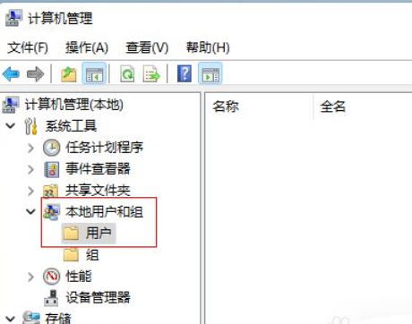 [系统教程]Win11怎么更改账户名称？Win11更改账户名称操作方法