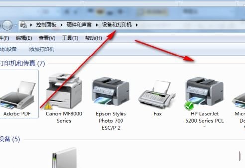 [系统教程]Win11设备和打印机页面为空白的解决办法