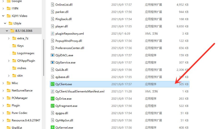 [系统教程]Win11桌面快捷方式不见了怎么办？Win11桌面快捷方式消失解决方法