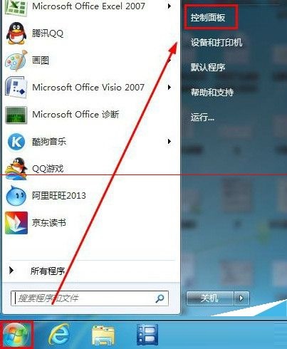 [系统教程]Win7鼠标键盘不能唤醒屏幕怎么办？