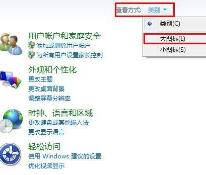 [系统教程]Win7鼠标键盘不能唤醒屏幕怎么办？