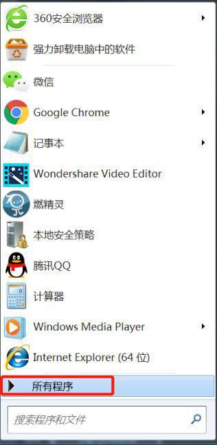 [系统教程]Win7系统怎么设置WPS不自动更新？WPS不自动更新设置教程