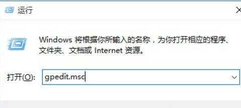 [系统教程]Win10安全软件怎么关闭？Win10关闭自带杀毒软件的方法