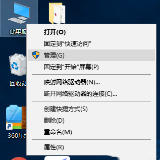 [系统教程]Win10鼠标指针抖动怎么办？Win10鼠标指针抖动的解决方法