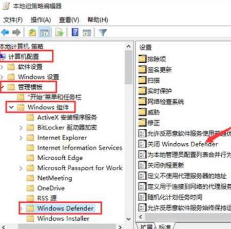 [系统教程]Win10安全软件怎么关闭？Win10关闭自带杀毒软件的方法