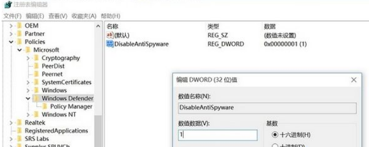 [系统教程]Win10安全软件怎么关闭？Win10关闭自带杀毒软件的方法