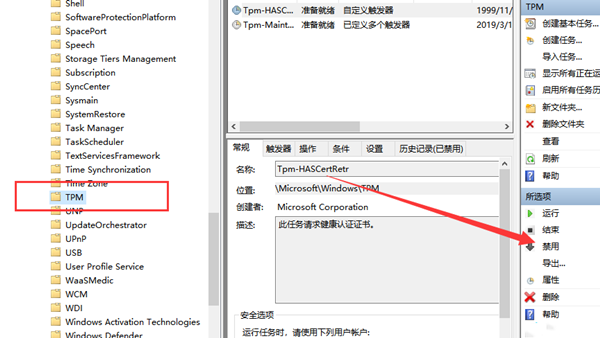 [系统教程]Win10鼠标指针抖动怎么办？Win10鼠标指针抖动的解决方法