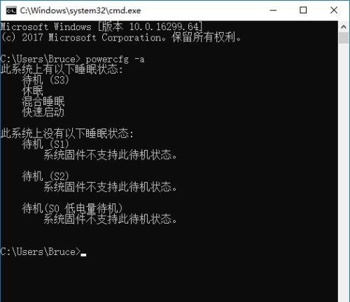 [系统教程]Win10休眠后无法唤醒怎么解决？Win10休眠后无法唤醒解决方法