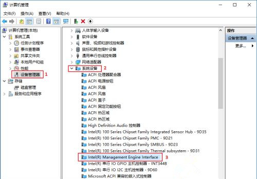 [系统教程]Win10休眠后无法唤醒怎么解决？Win10休眠后无法唤醒解决方法