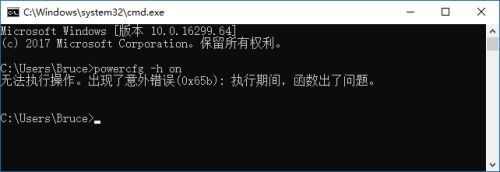 [系统教程]Win10休眠后无法唤醒怎么解决？Win10休眠后无法唤醒解决方法