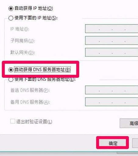 [系统教程]更新Win11后浏览器突然变得很卡怎么办？