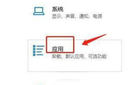 [系统教程]Win11如何设置安装来源？Win11设置安装来源方法