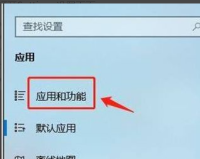 [系统教程]Win11如何设置安装来源？Win11设置安装来源方法