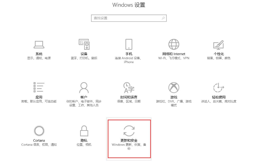 [系统教程]Win10打开软件闪退怎么回事？Win10打开软件闪退解决方法