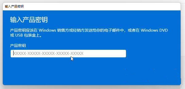 [系统教程]如何数字权利激活Win11系统？Windows11数字权利激活教程