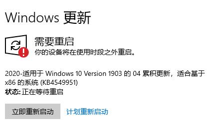 [系统教程]Win10系统安装无限循环怎么办？Win10系统安装无限循环解决办法