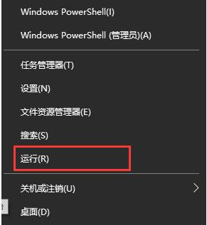 [系统教程]Win10系统安装无限循环怎么办？Win10系统安装无限循环解决办法