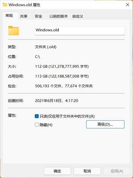 [系统教程]Win11系统怎么隐藏文件夹？Windows11如何隐藏某个文件夹？