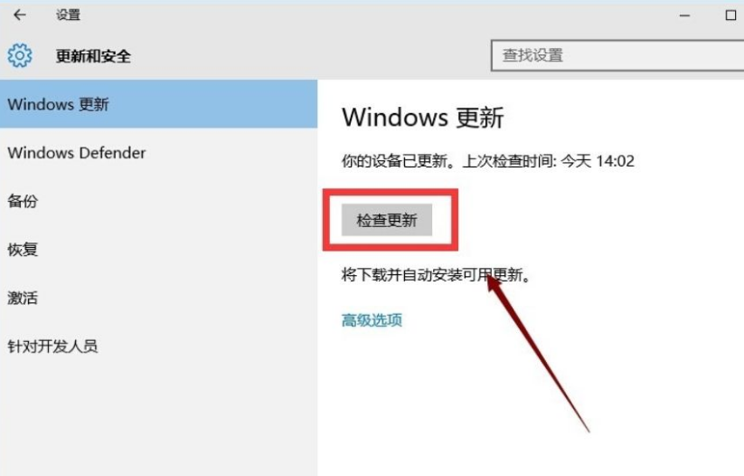 [系统教程]Win10打开软件闪退怎么回事？Win10打开软件闪退解决方法