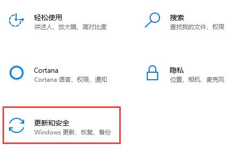 [系统教程]Win10系统安装无限循环怎么办？Win10系统安装无限循环解决办法