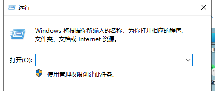 [系统教程]Win11如何设置定时关机？Win11简单设置定时关机方法