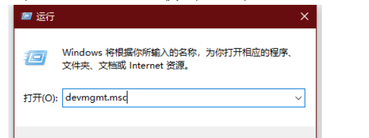 [系统教程]Win10如何查看电脑蓝牙版本？电脑蓝牙版本查看教程