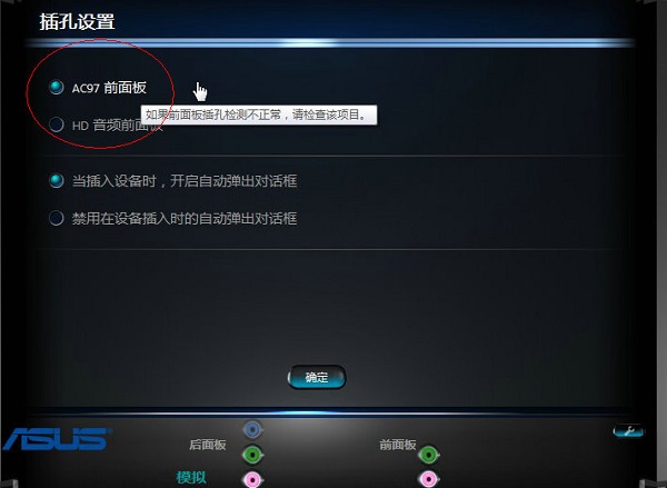 [系统教程]Win11没有声音怎么回事？Windows11系统没声音解决办法