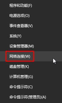 [系统教程]Win10应用商店一直转圈圈怎么办？