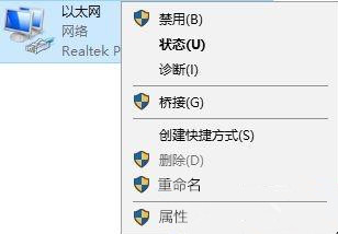 [系统教程]Win10应用商店一直转圈圈怎么办？